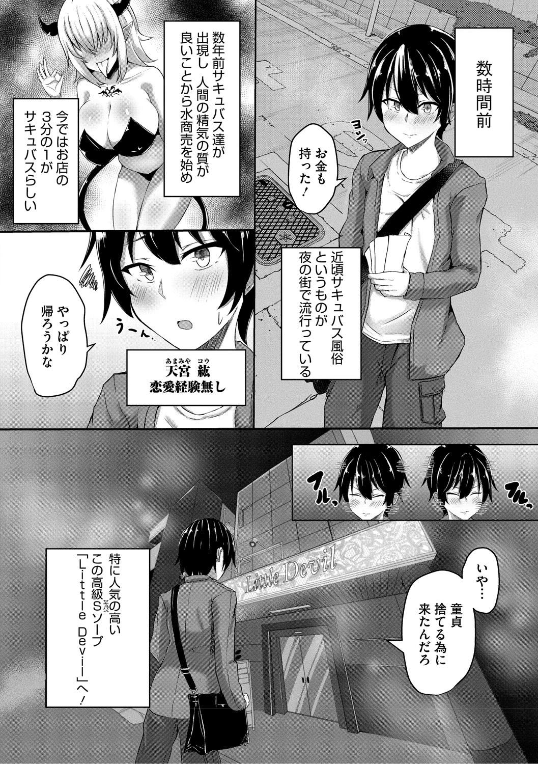 หน้า 117