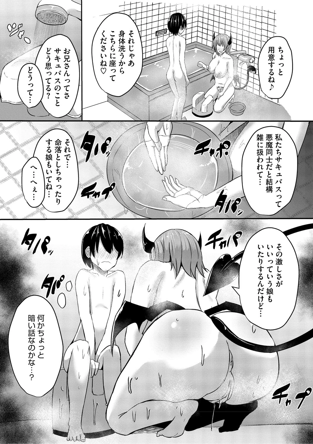 หน้า 121