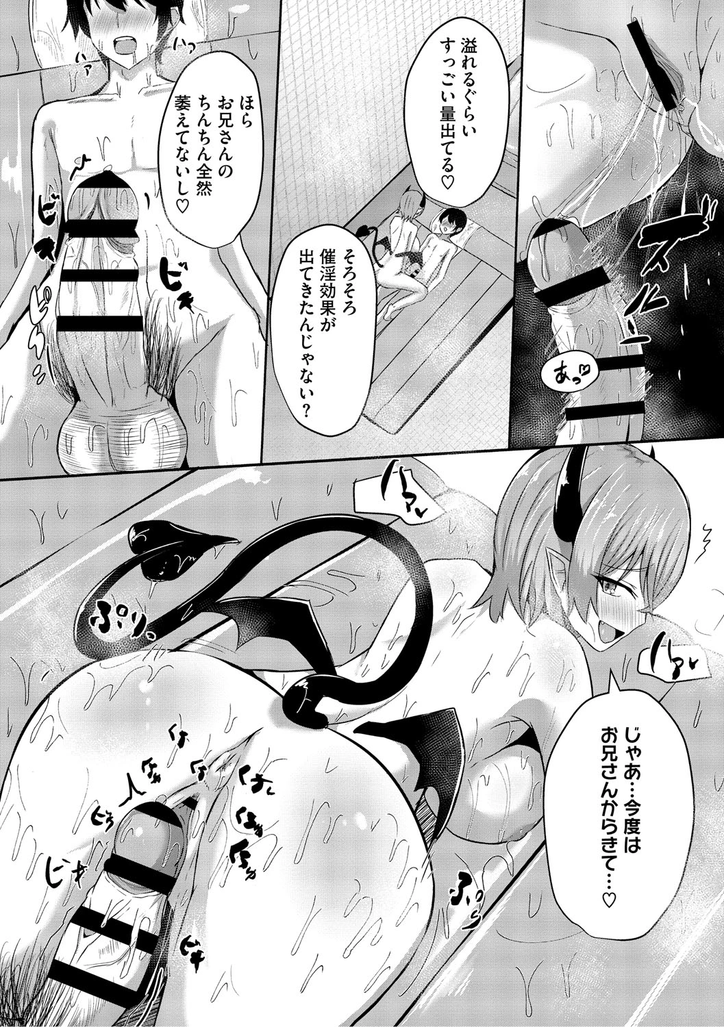 หน้า 134