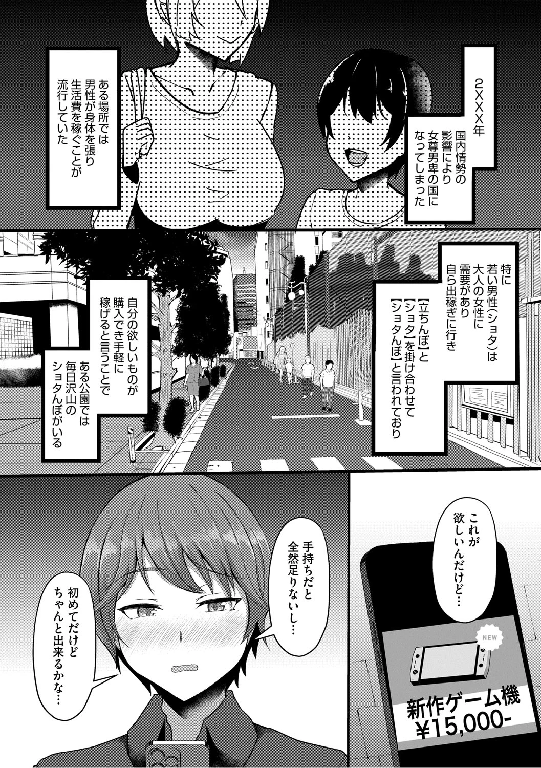 หน้า 140