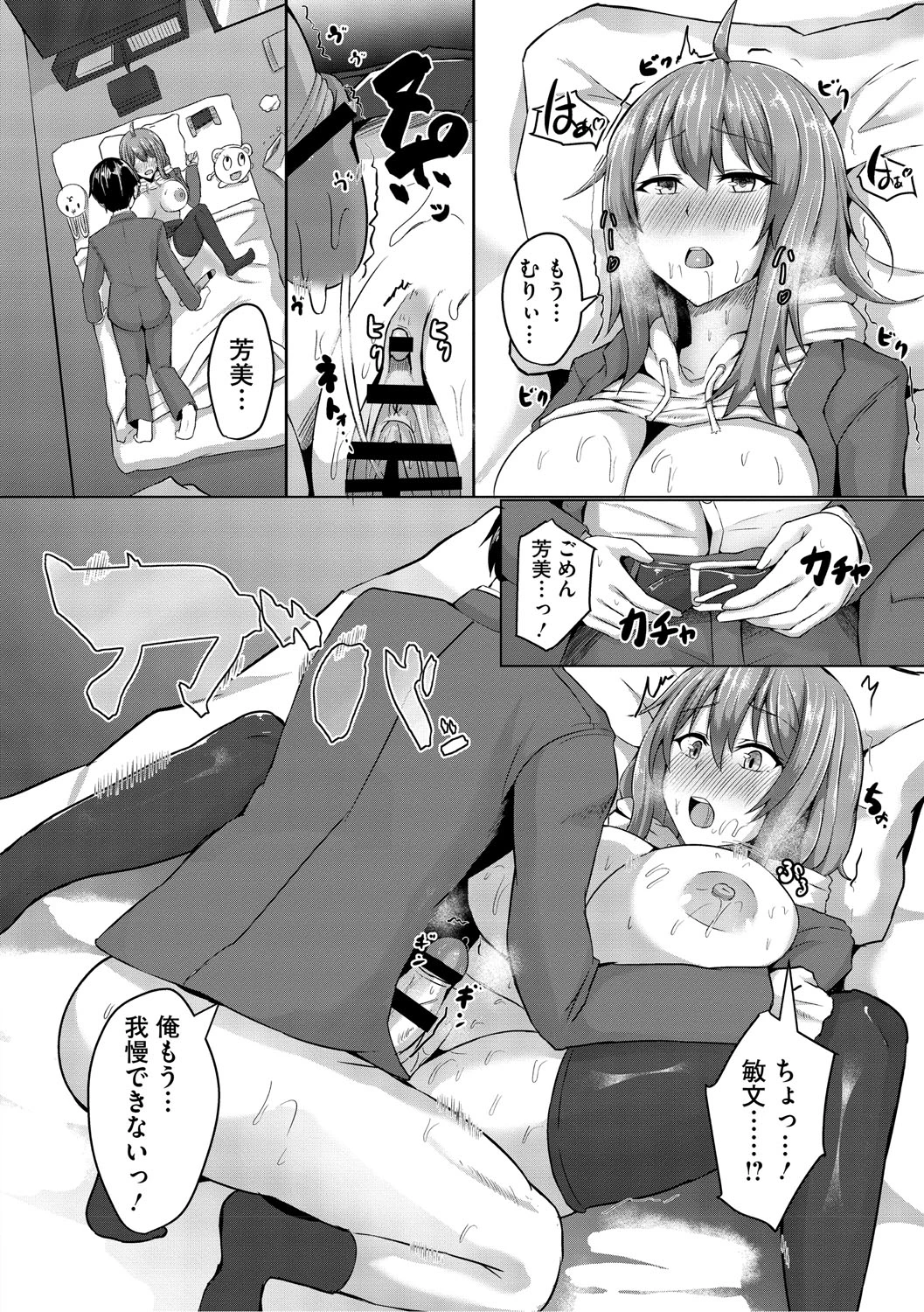 หน้า 177