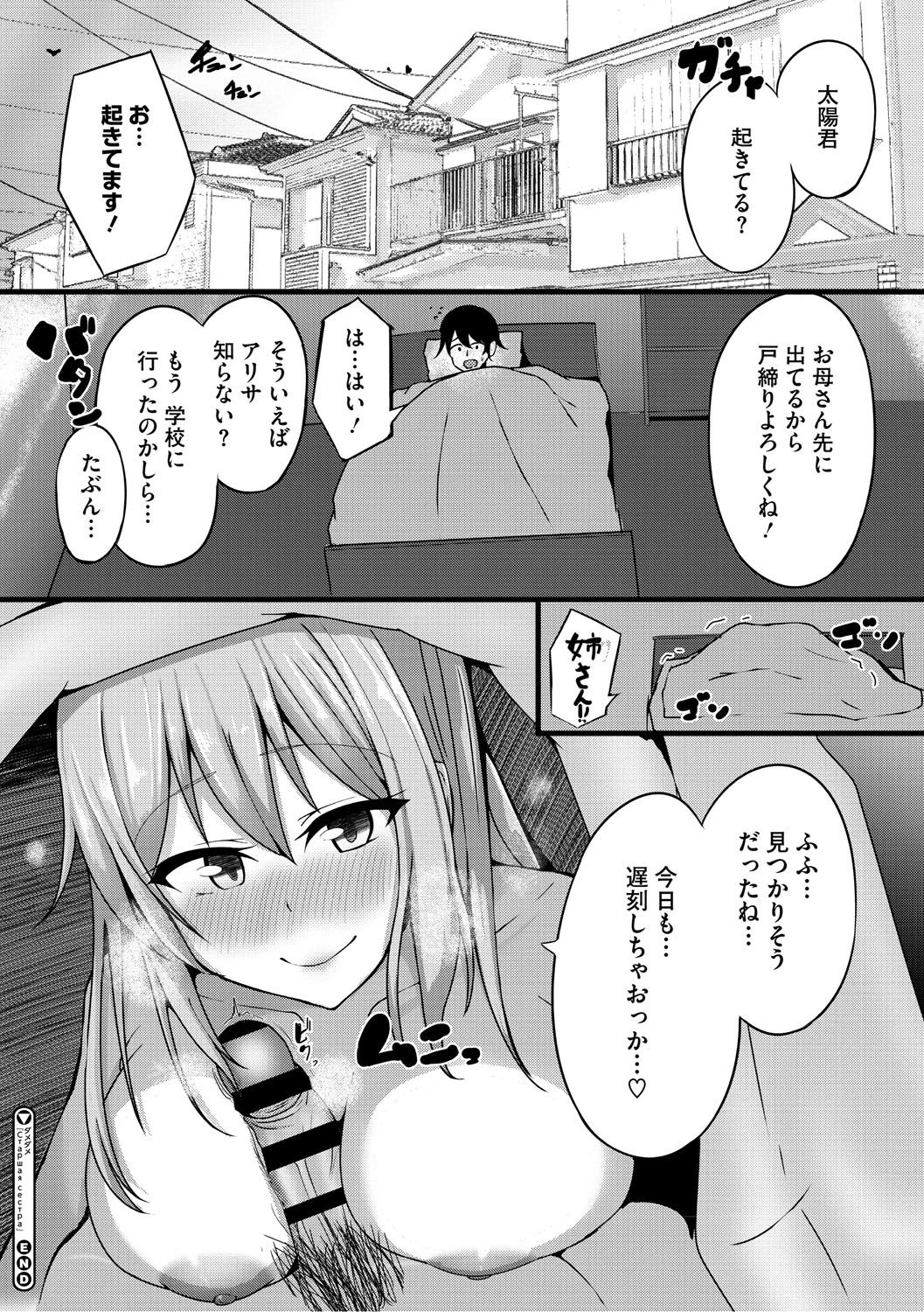หน้า 207