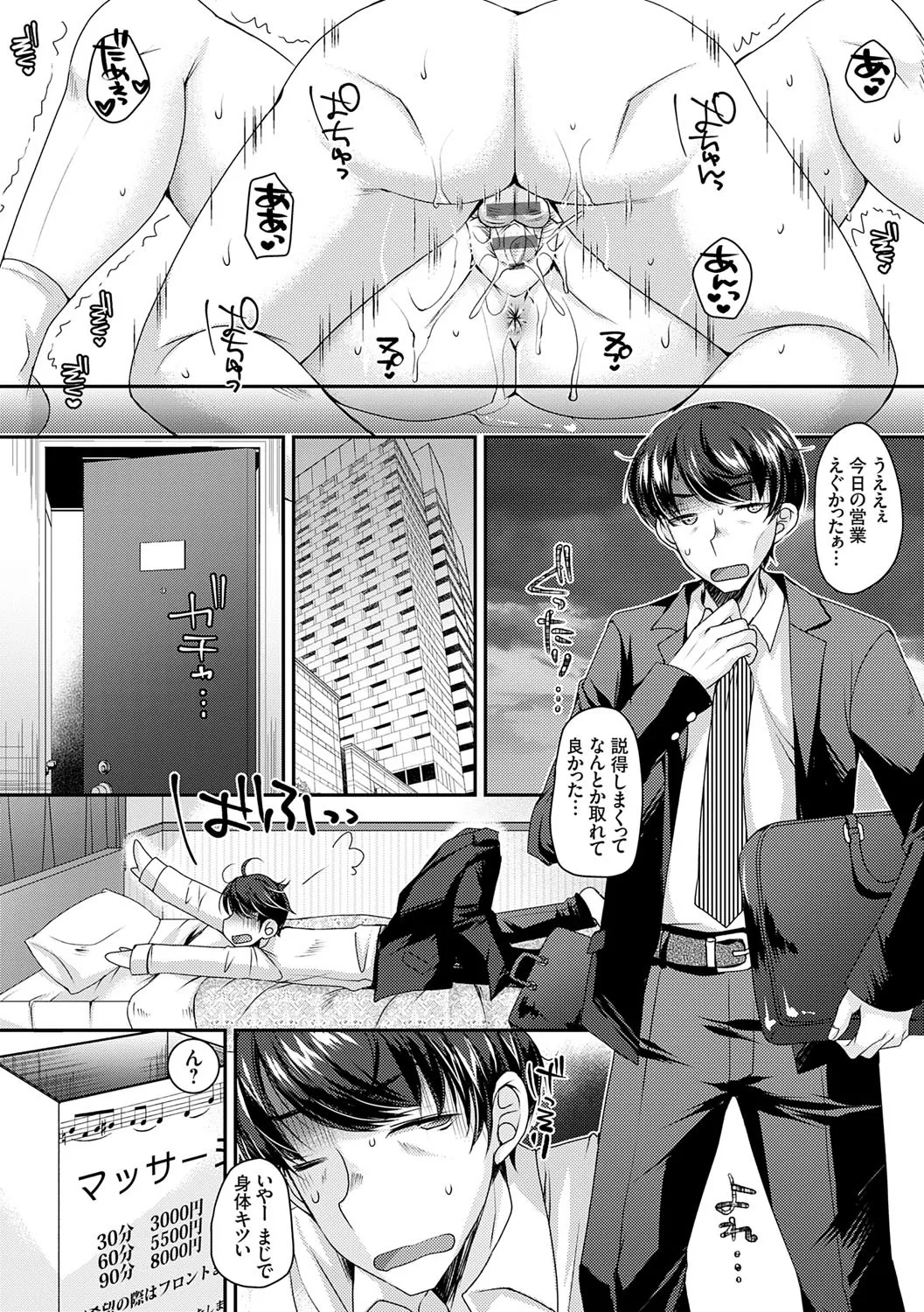หน้า 11
