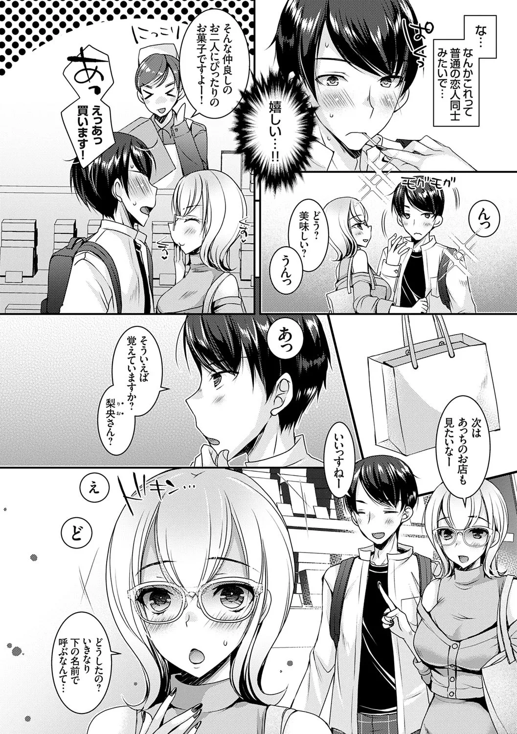 หน้า 117