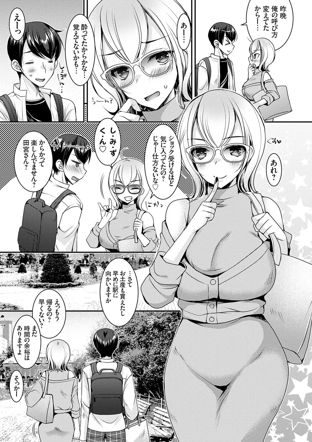 หน้า 118