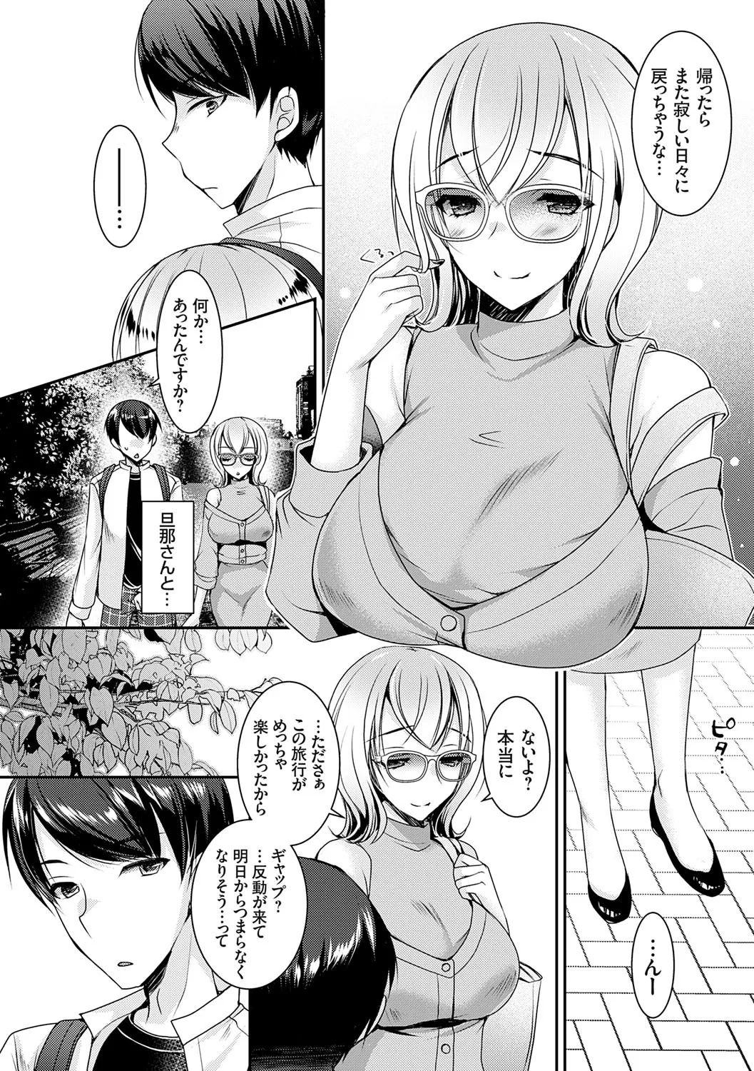หน้า 119