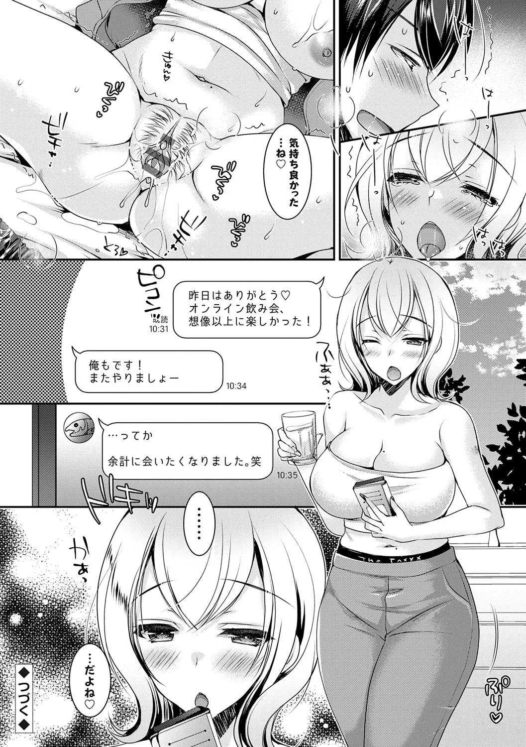 หน้า 153