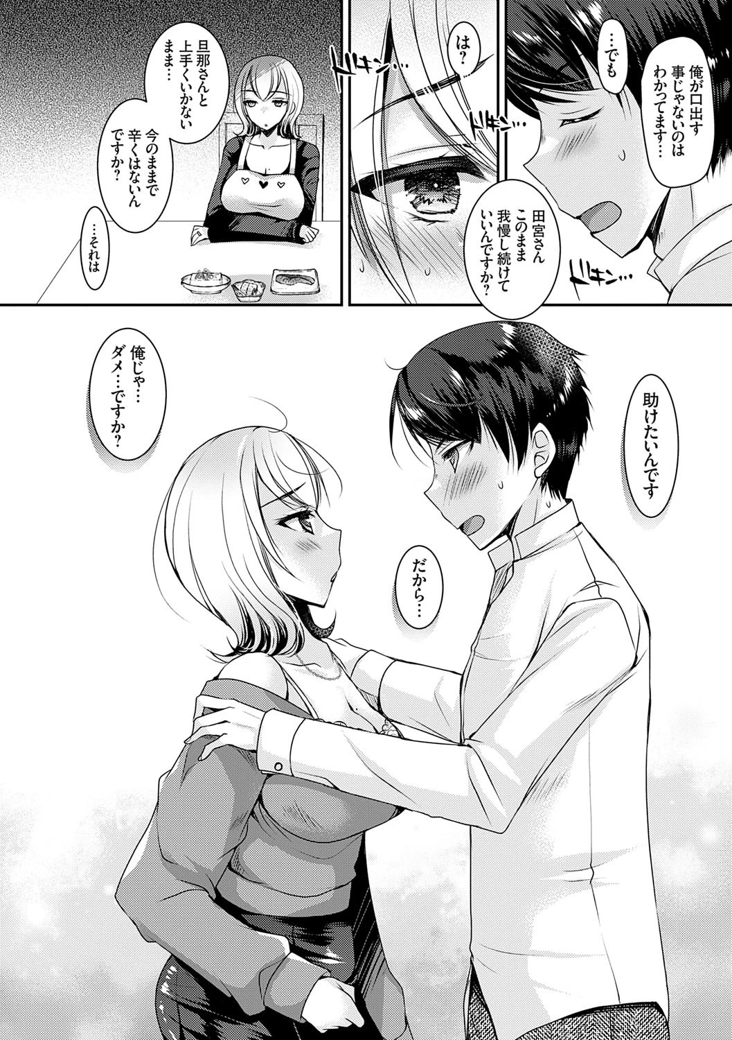 หน้า 169
