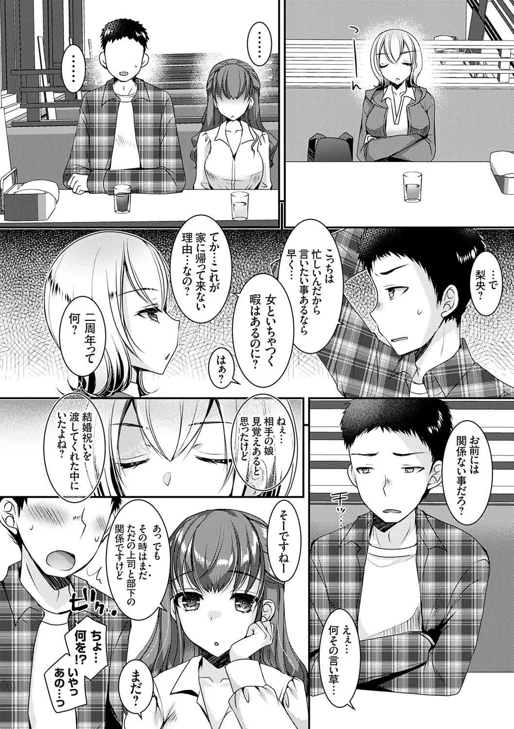 หน้า 179