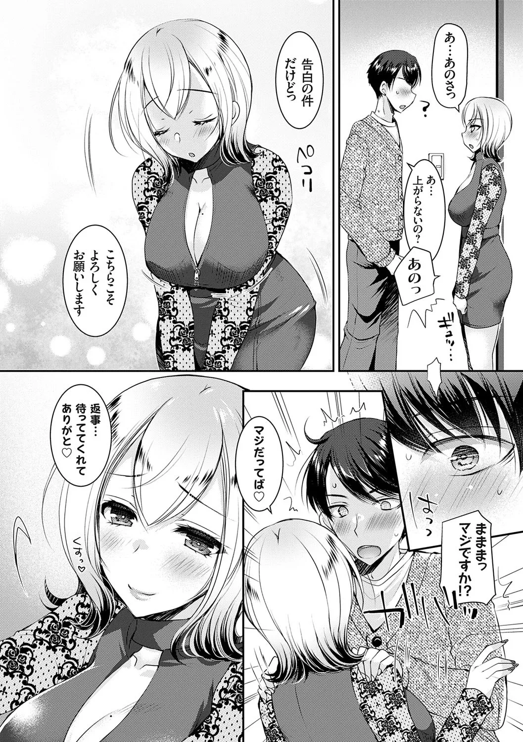 หน้า 203