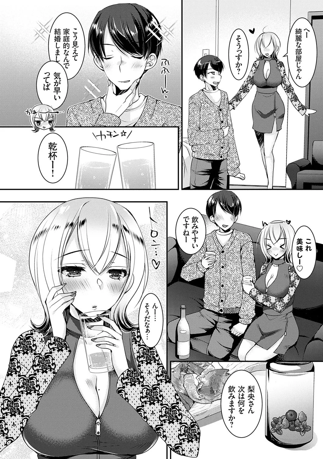 หน้า 205