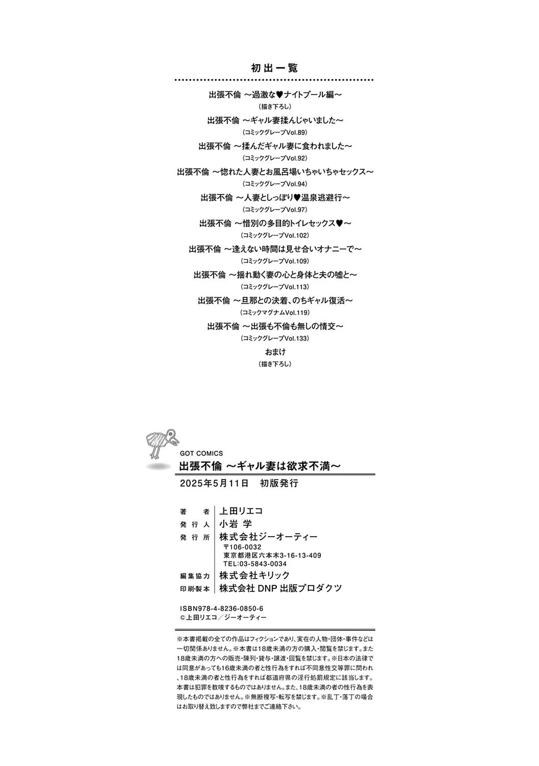 หน้า 233