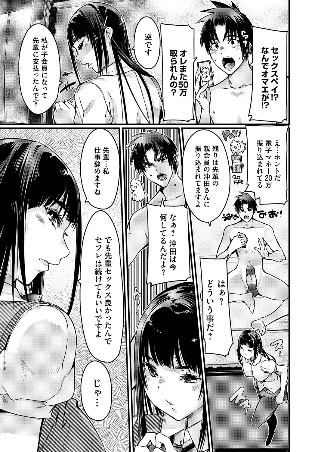 หน้า 38