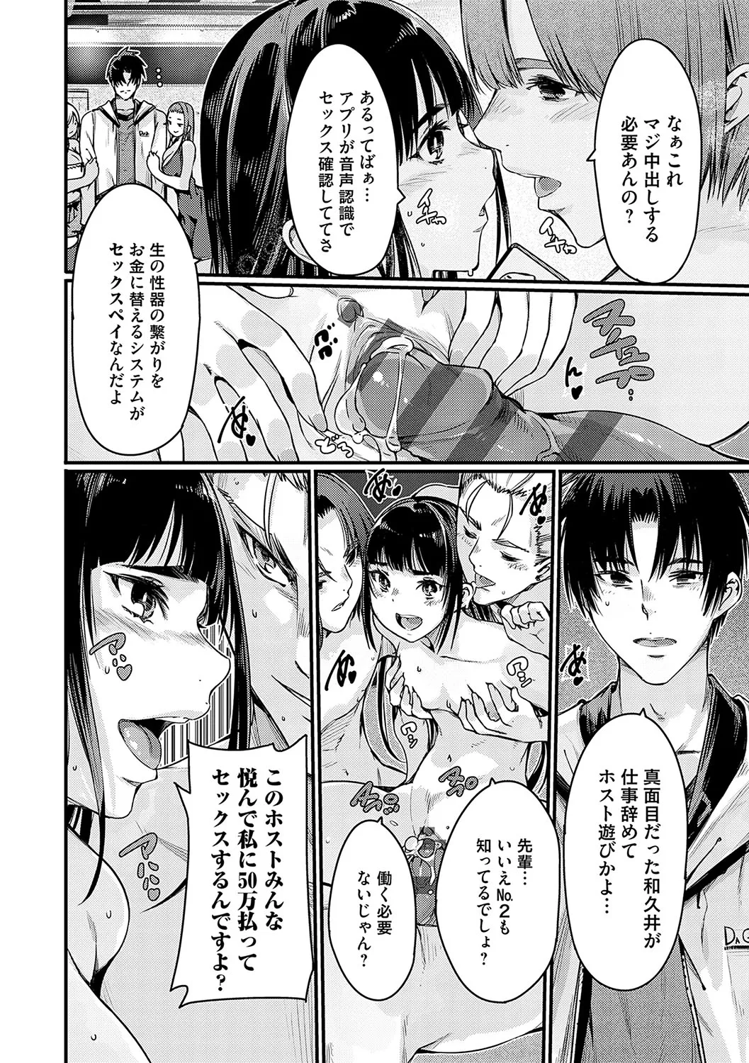 หน้า 43