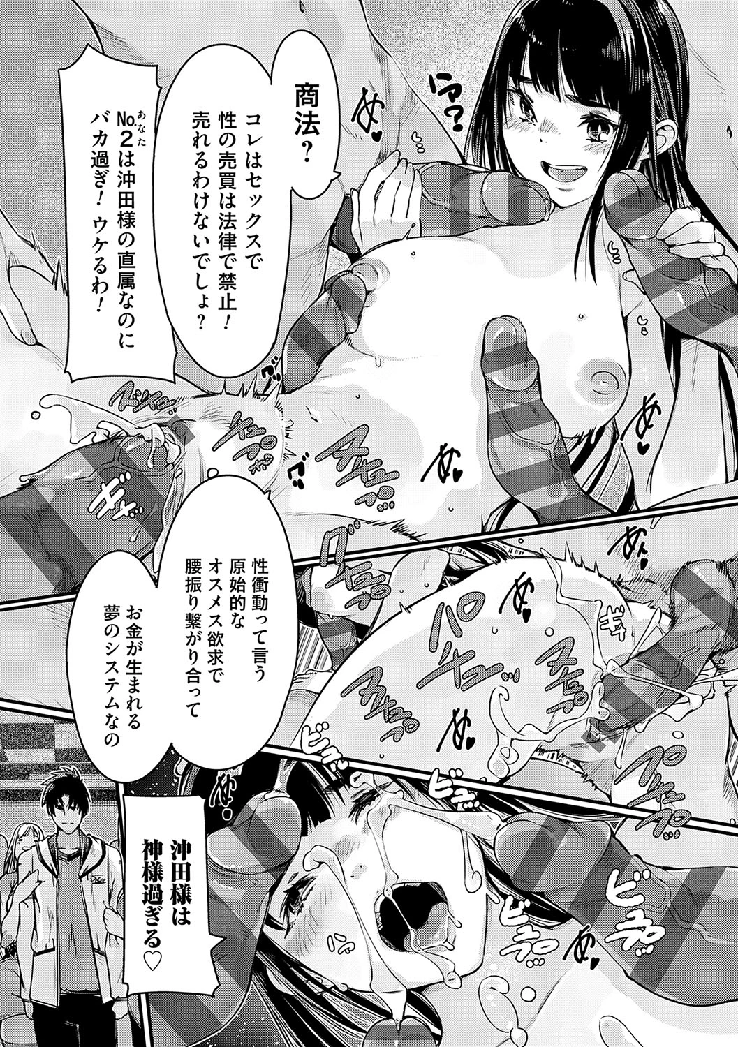 หน้า 46