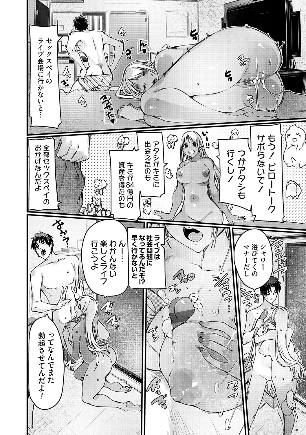 หน้า 61