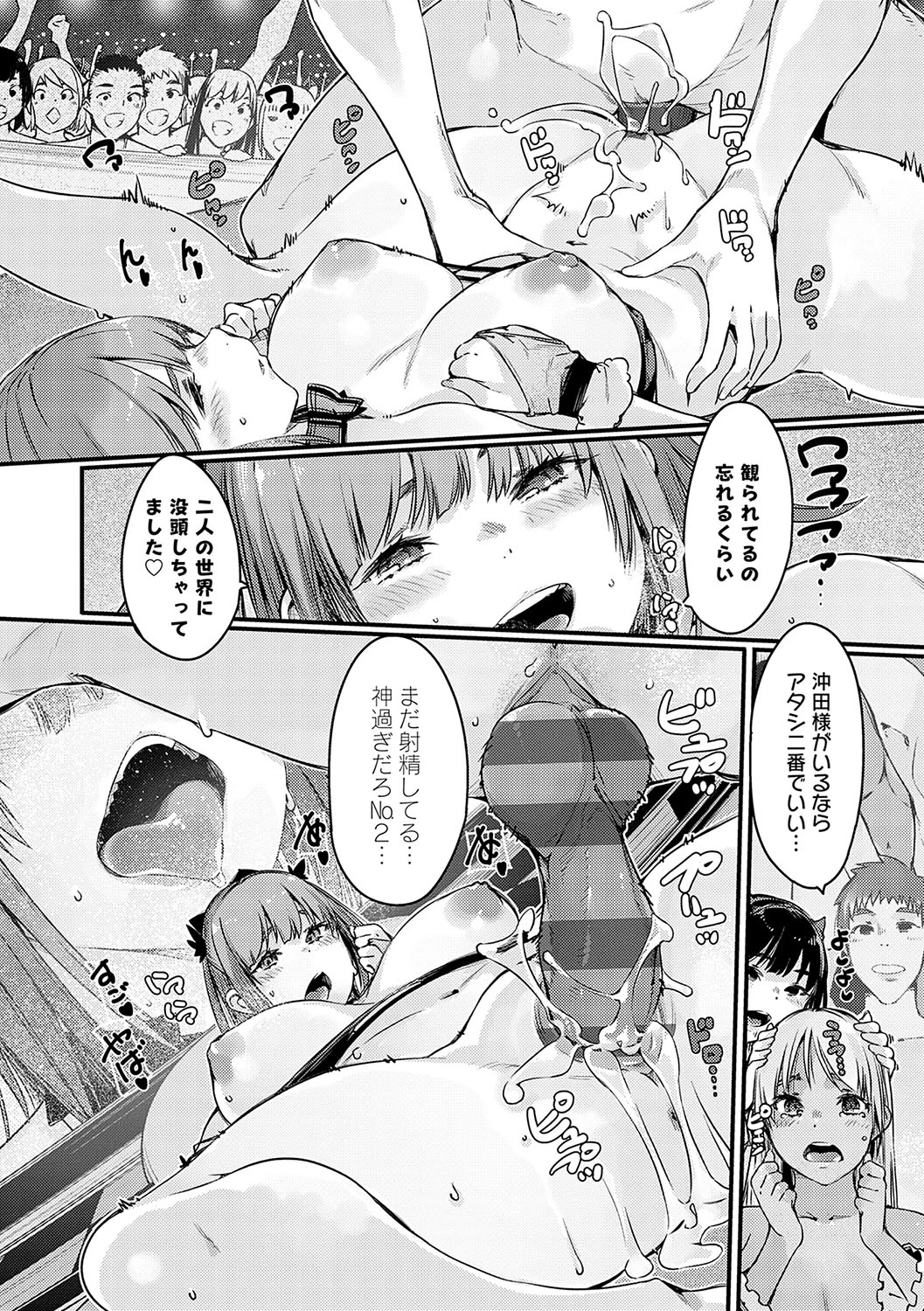 หน้า 83