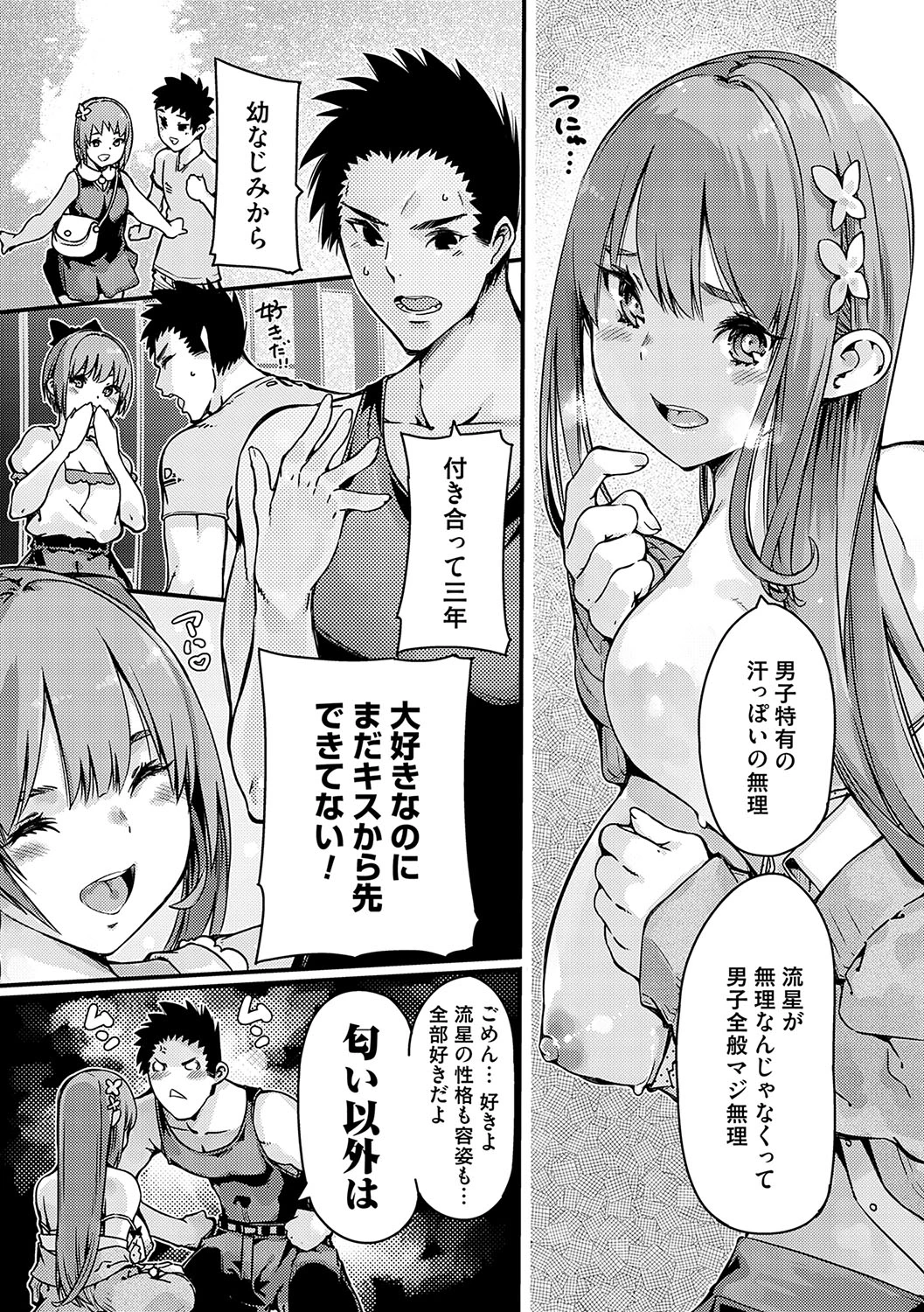 หน้า 108