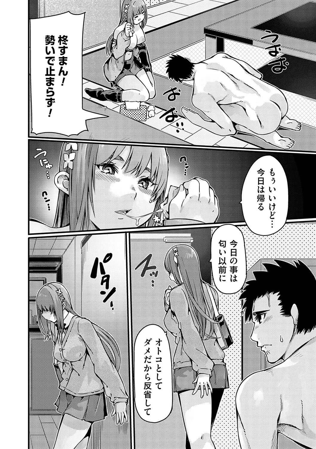 หน้า 113
