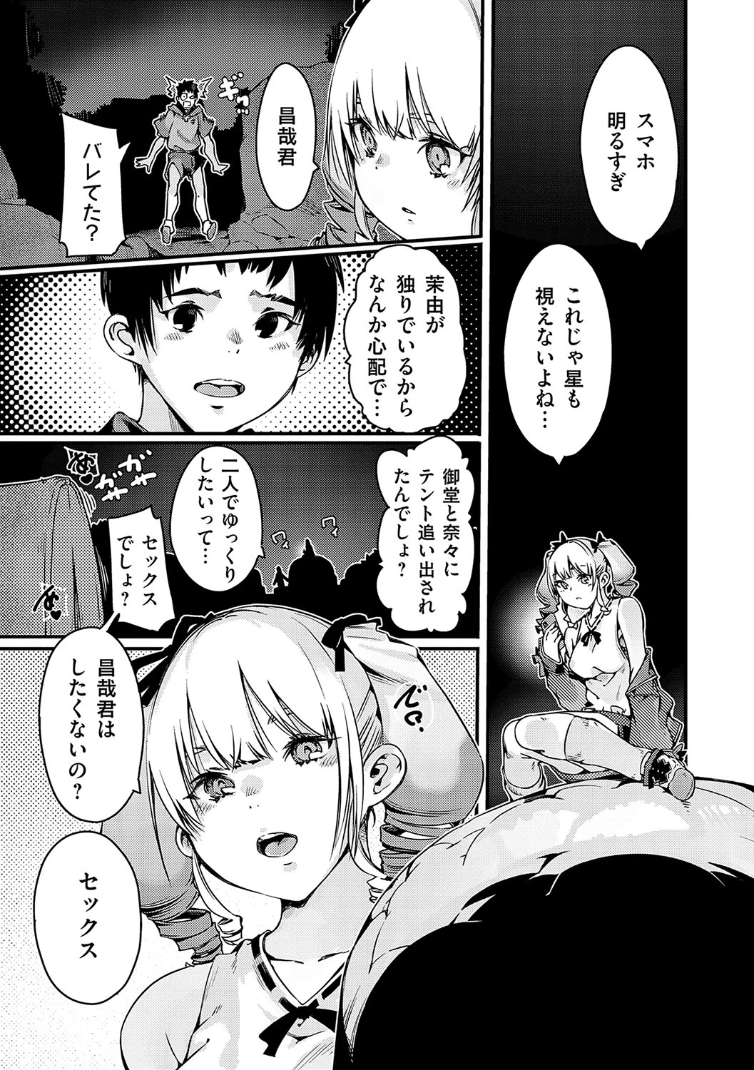 หน้า 134