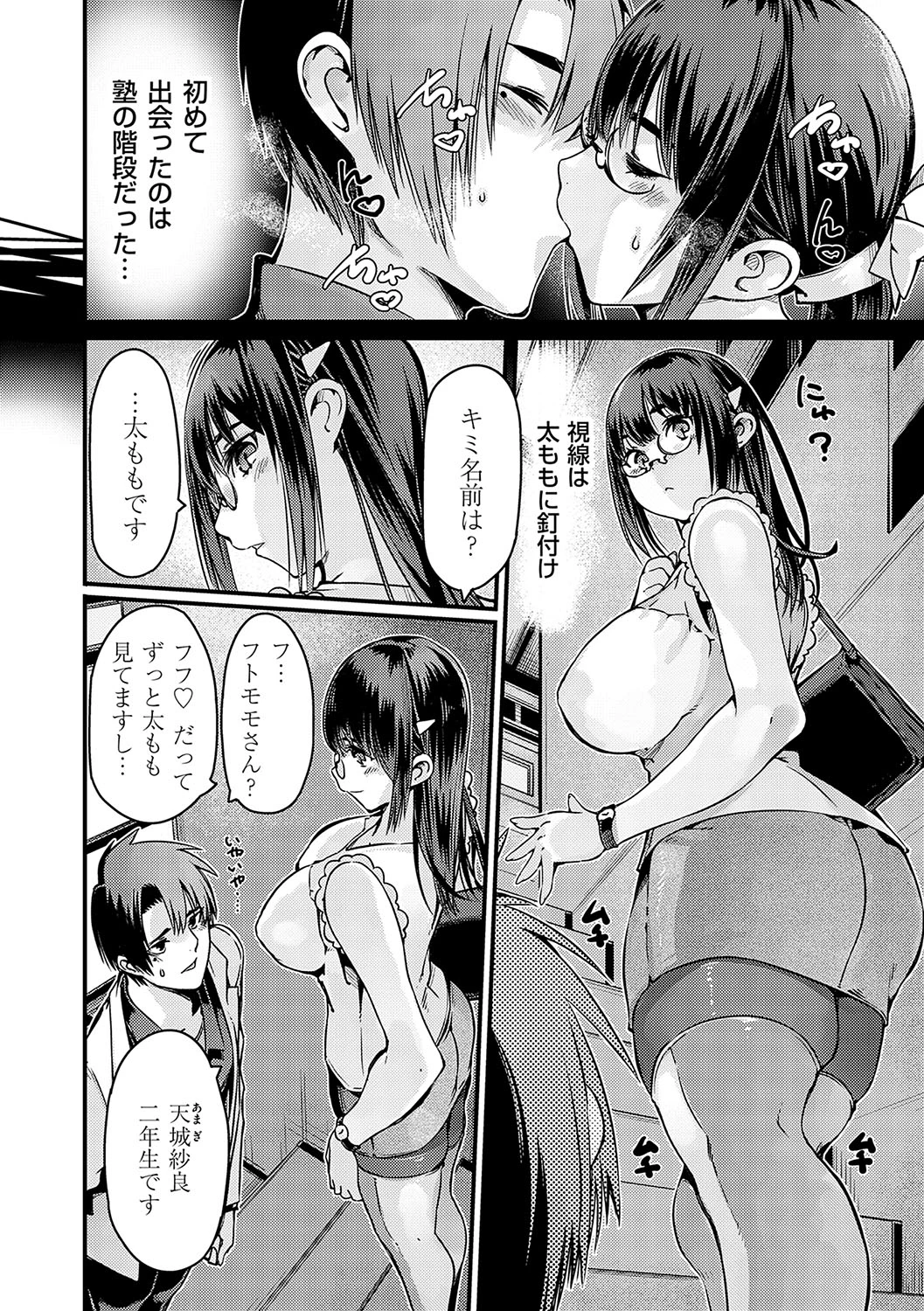 หน้า 177