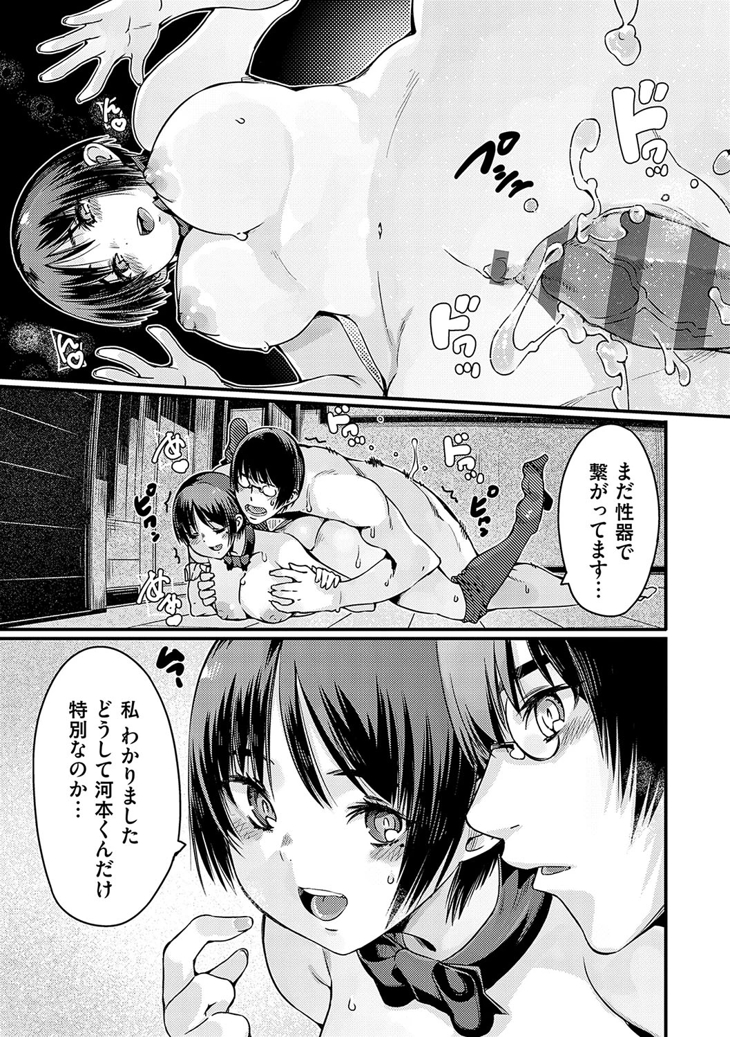หน้า 212