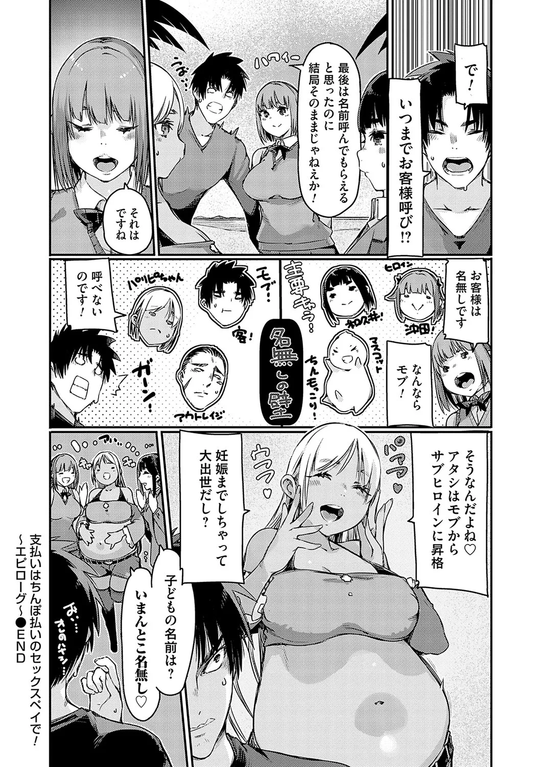หน้า 214