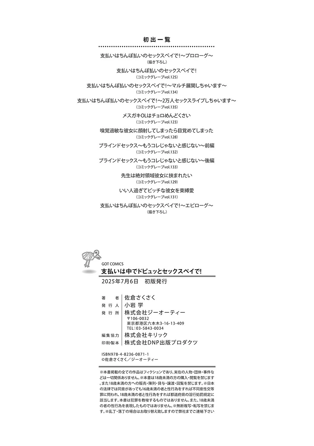 หน้า 215