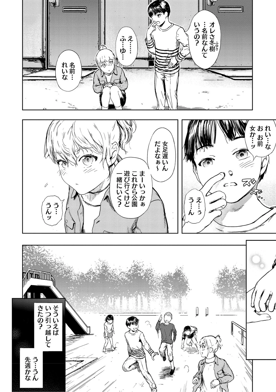 หน้า 7