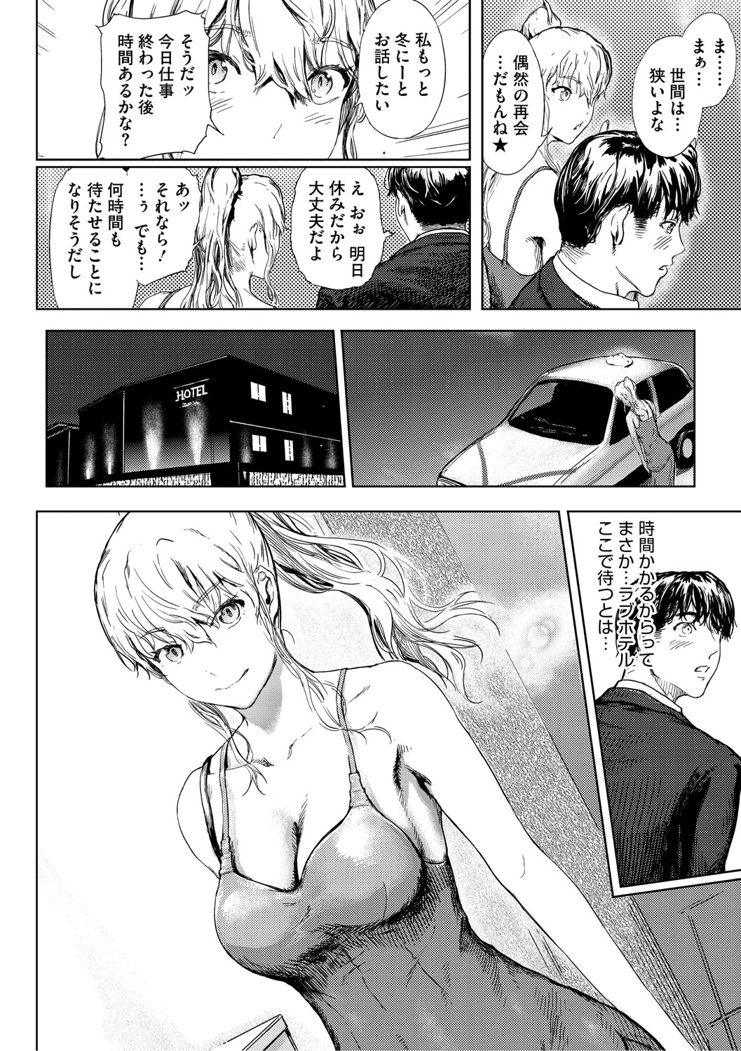 หน้า 9