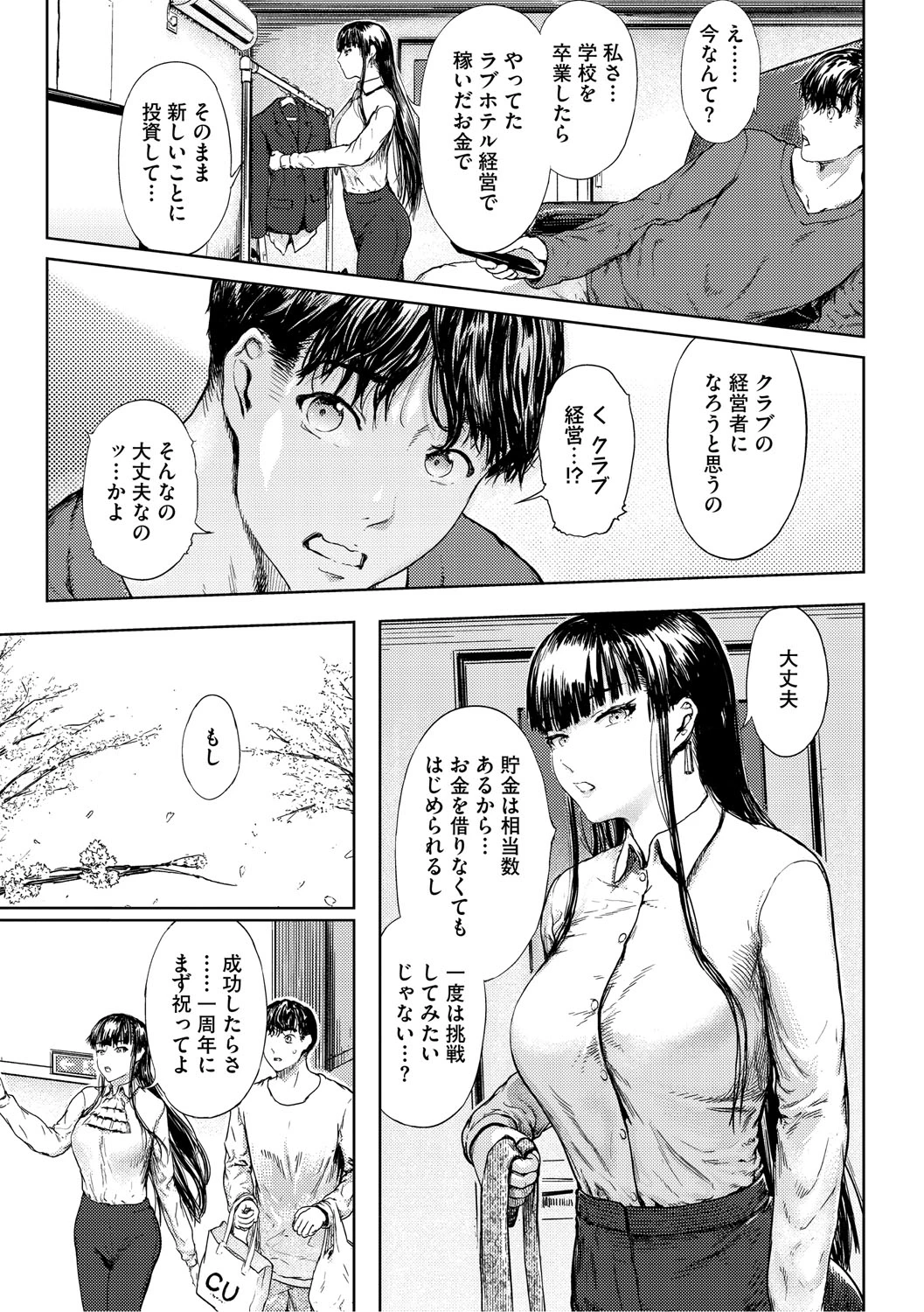 หน้า 28