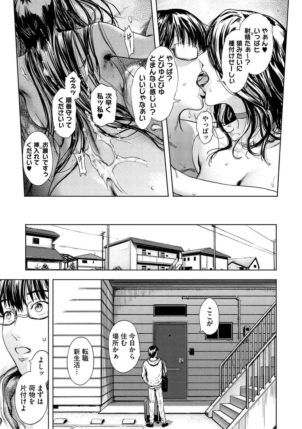 หน้า 52