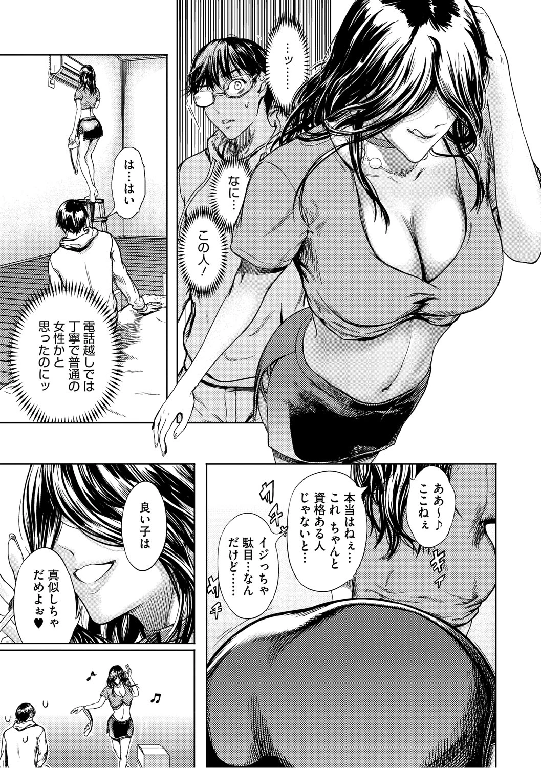 หน้า 54