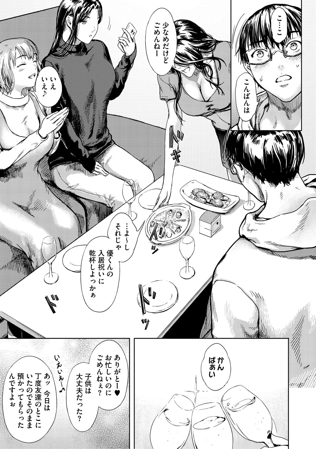 หน้า 58