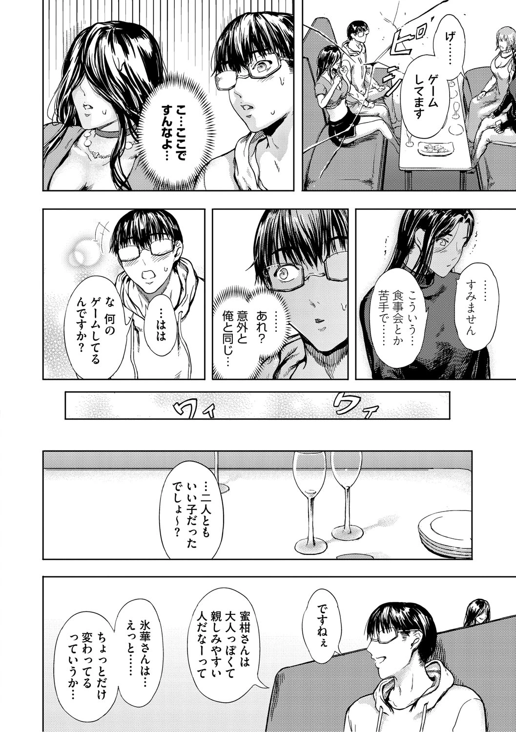 หน้า 61