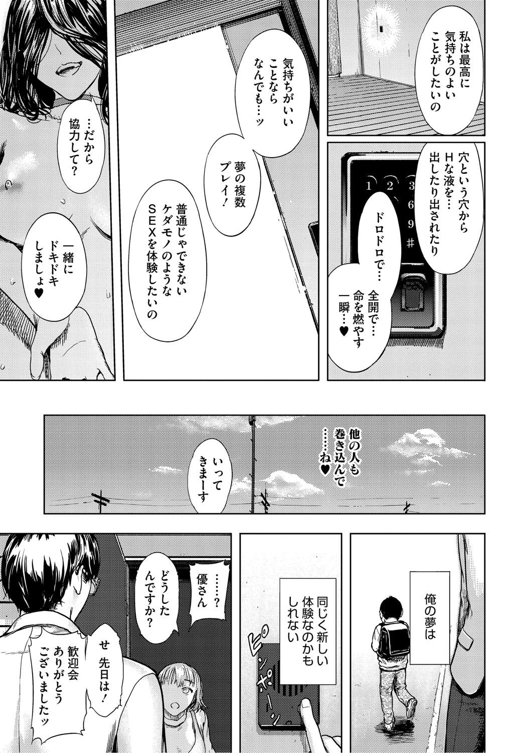 หน้า 74