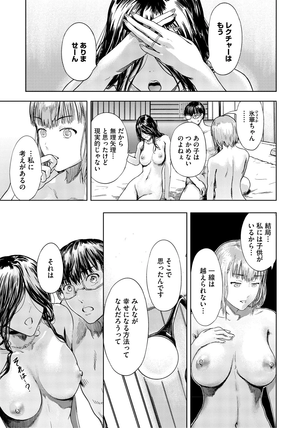 หน้า 104