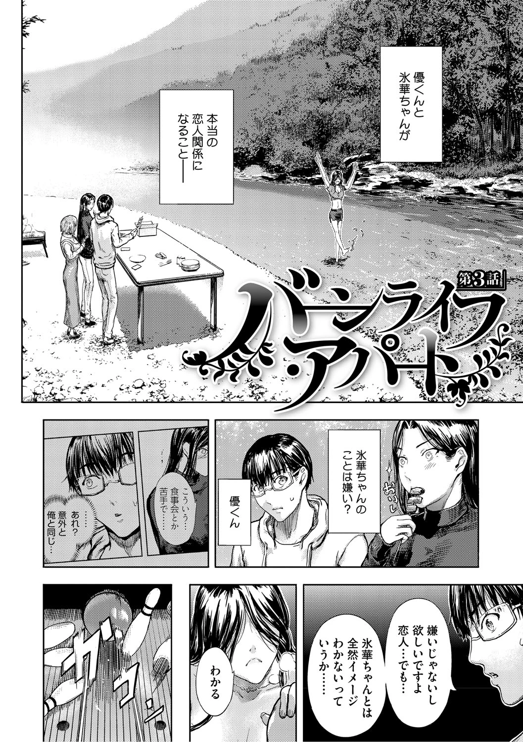 หน้า 105