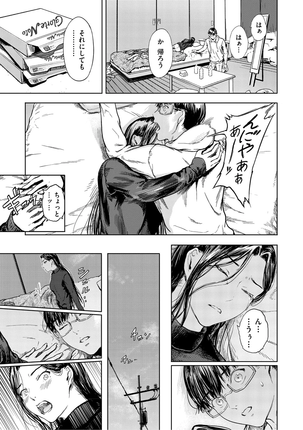 หน้า 108