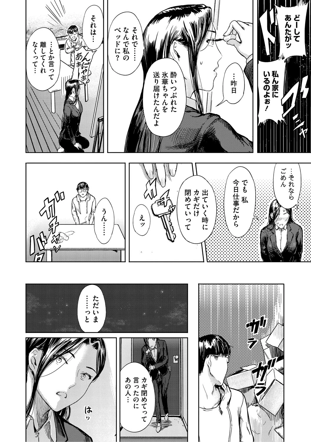 หน้า 109