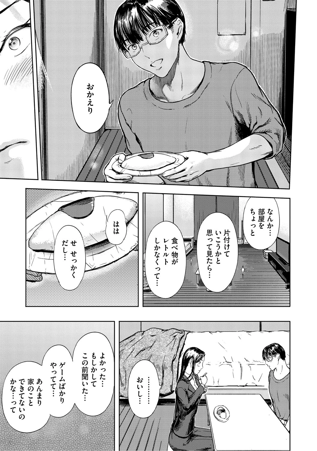 หน้า 110