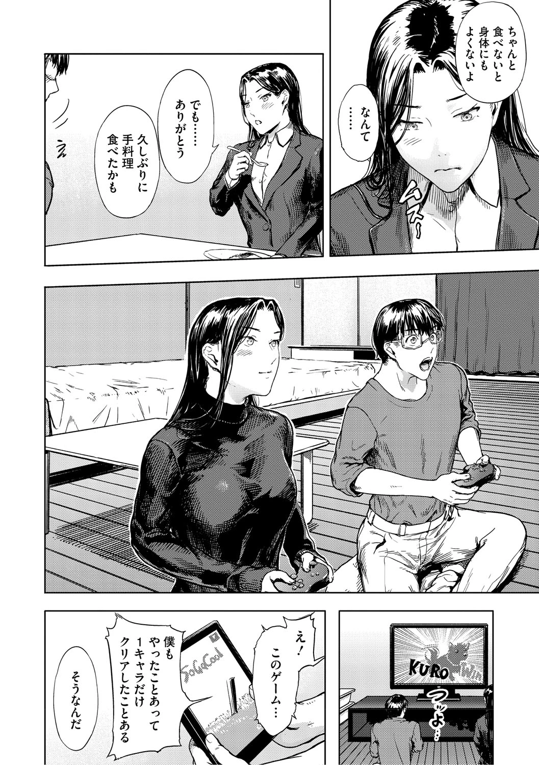 หน้า 111