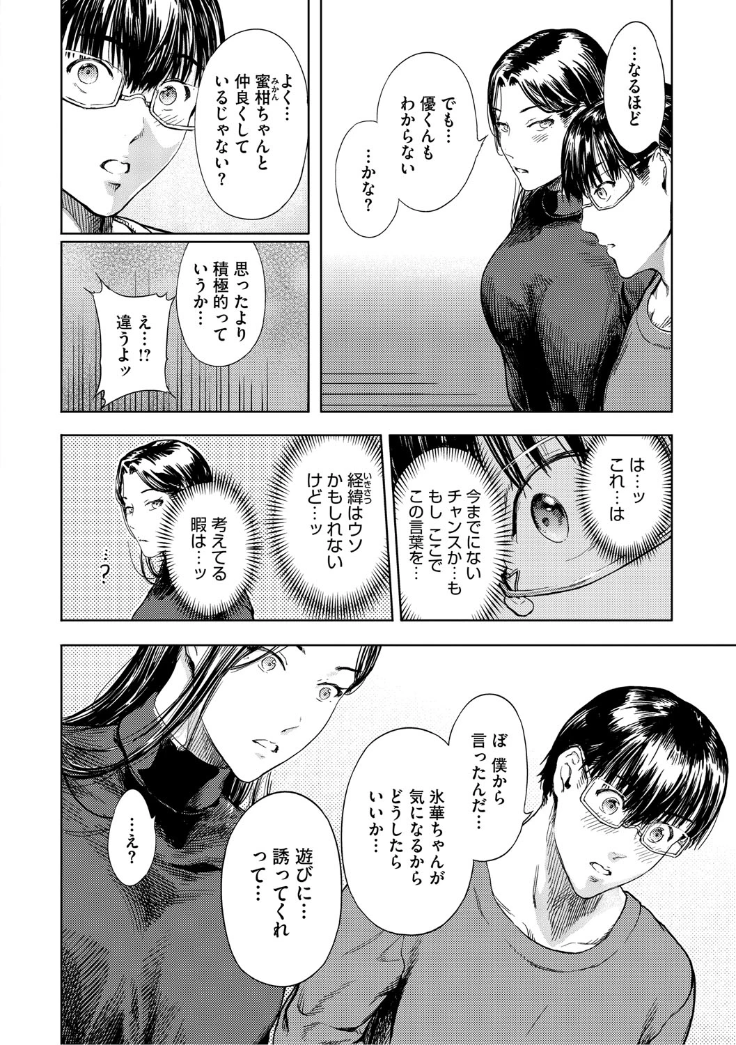 หน้า 113
