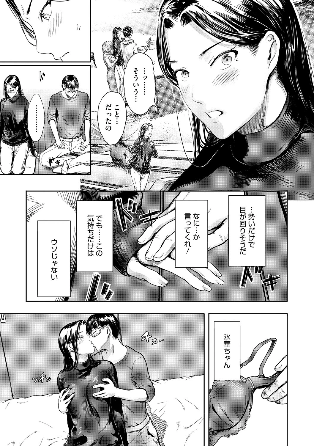 หน้า 114