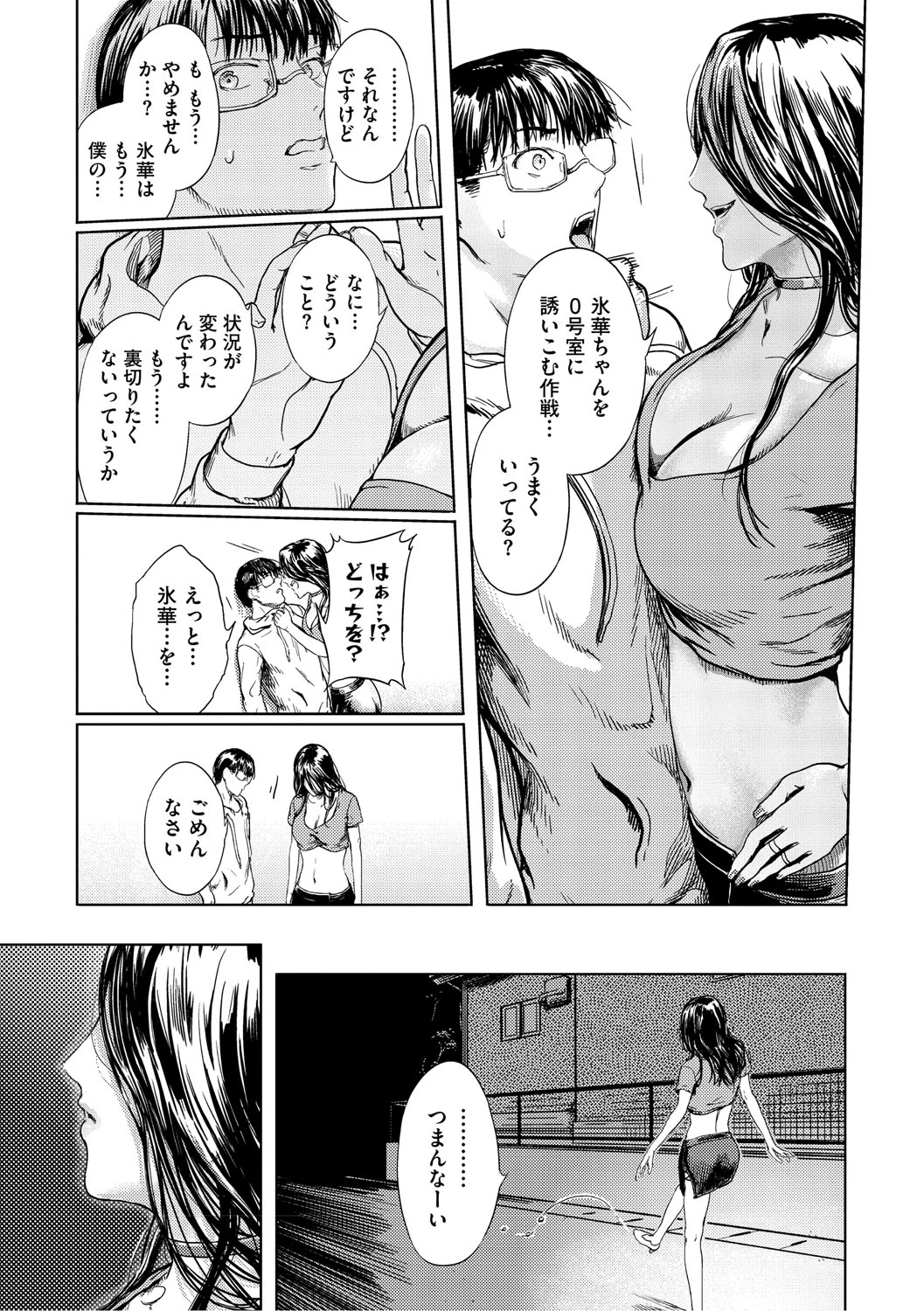 หน้า 128