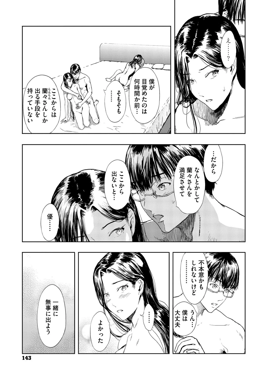 หน้า 146