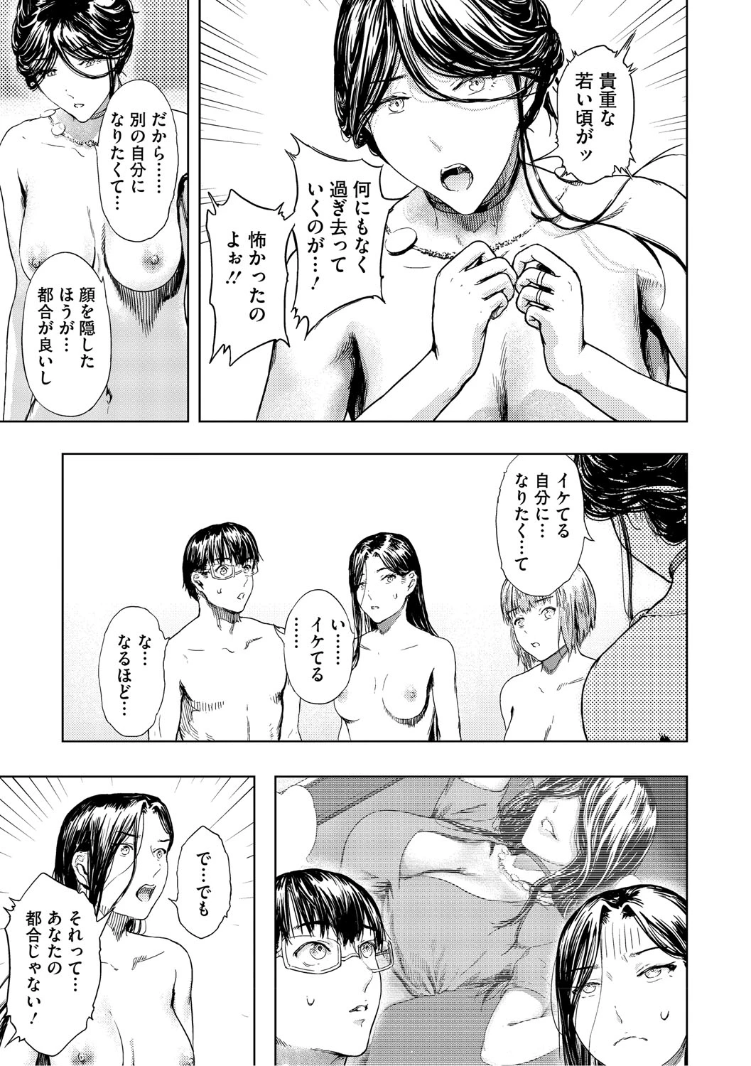 หน้า 170