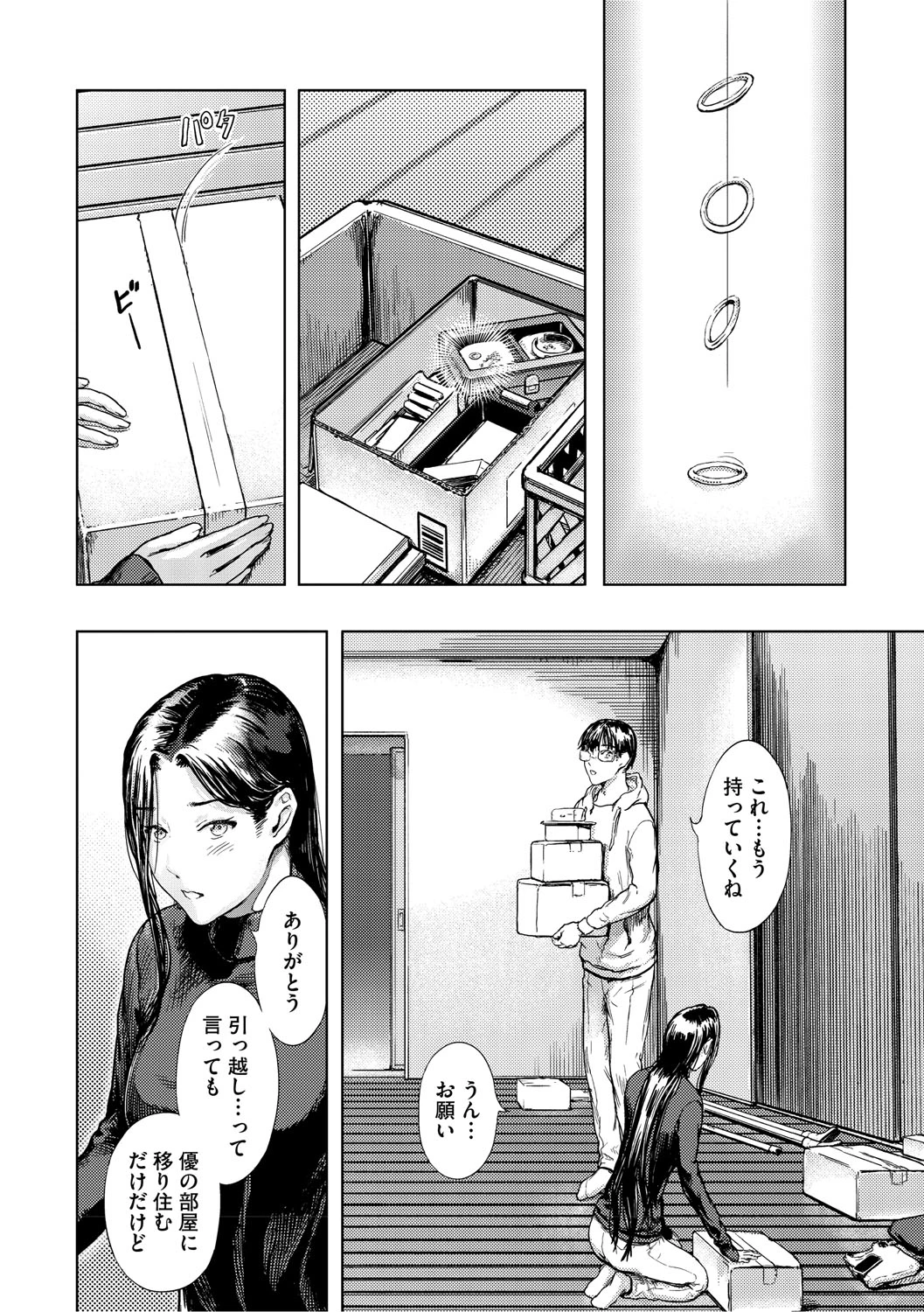 หน้า 181
