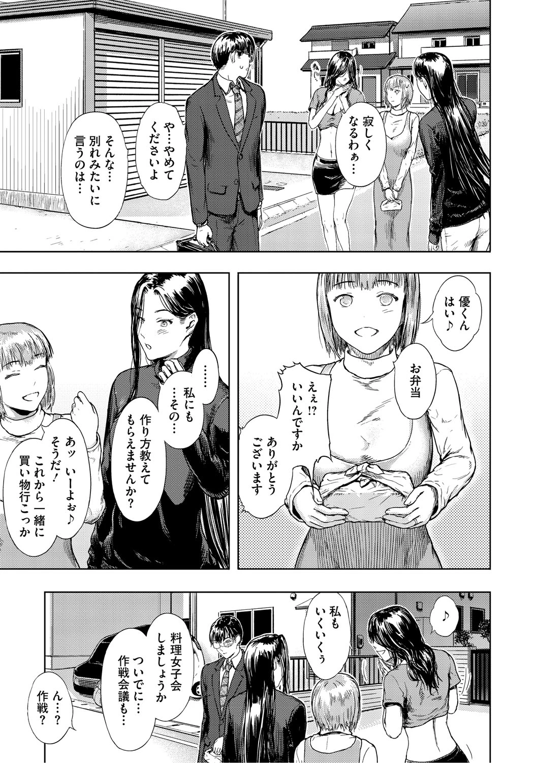 หน้า 184