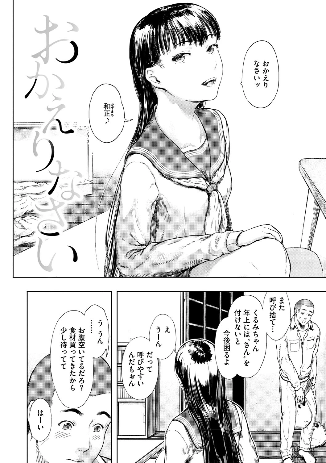 หน้า 189